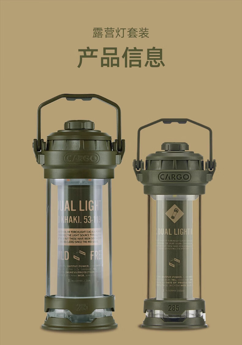 Outdoor Camping Korea - 韓国製カーゴコンテナキャンプライトセット アウトドアキャンプテント照明 アンビエントキャンプライト