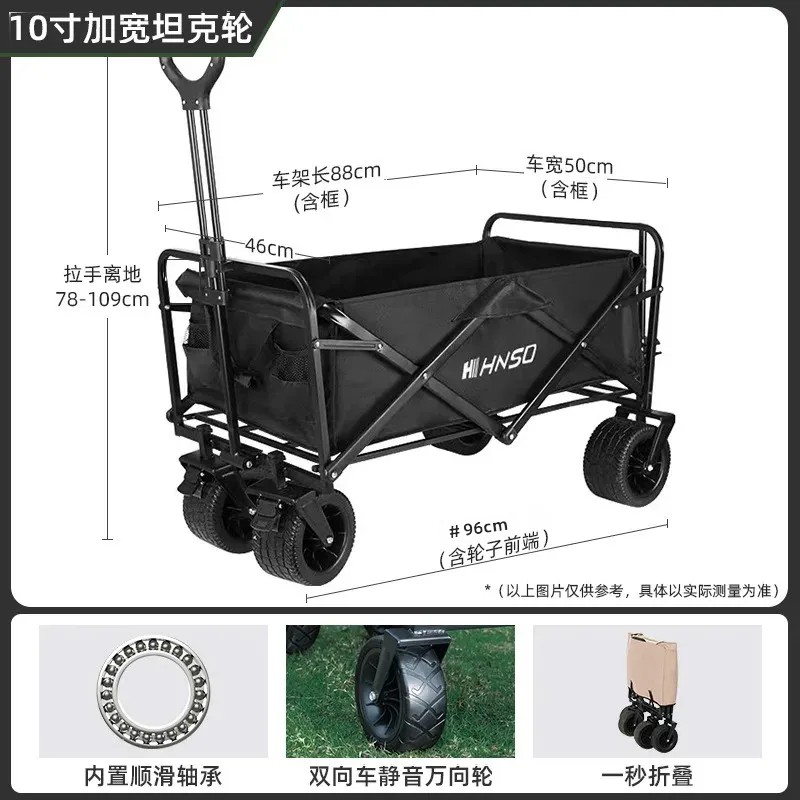 ポータブル折りたたみ式ピクニックトロリー、キャンプ旅行カート - Outdoor Camping Bag のレビューと価格
