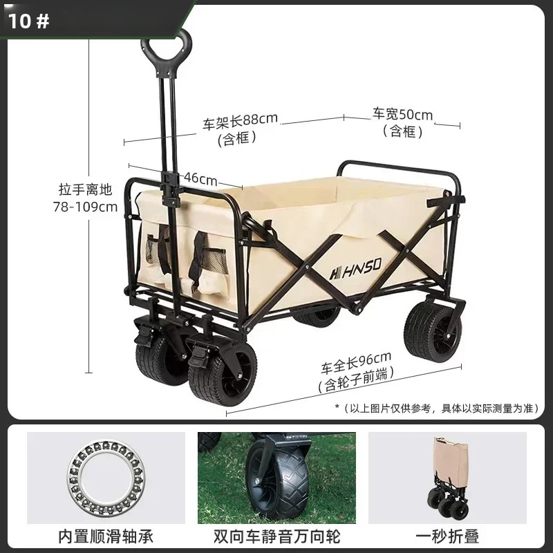 ポータブル折りたたみ式ピクニックトロリー、キャンプ旅行カート - Outdoor Camping Bag のレビューと価格