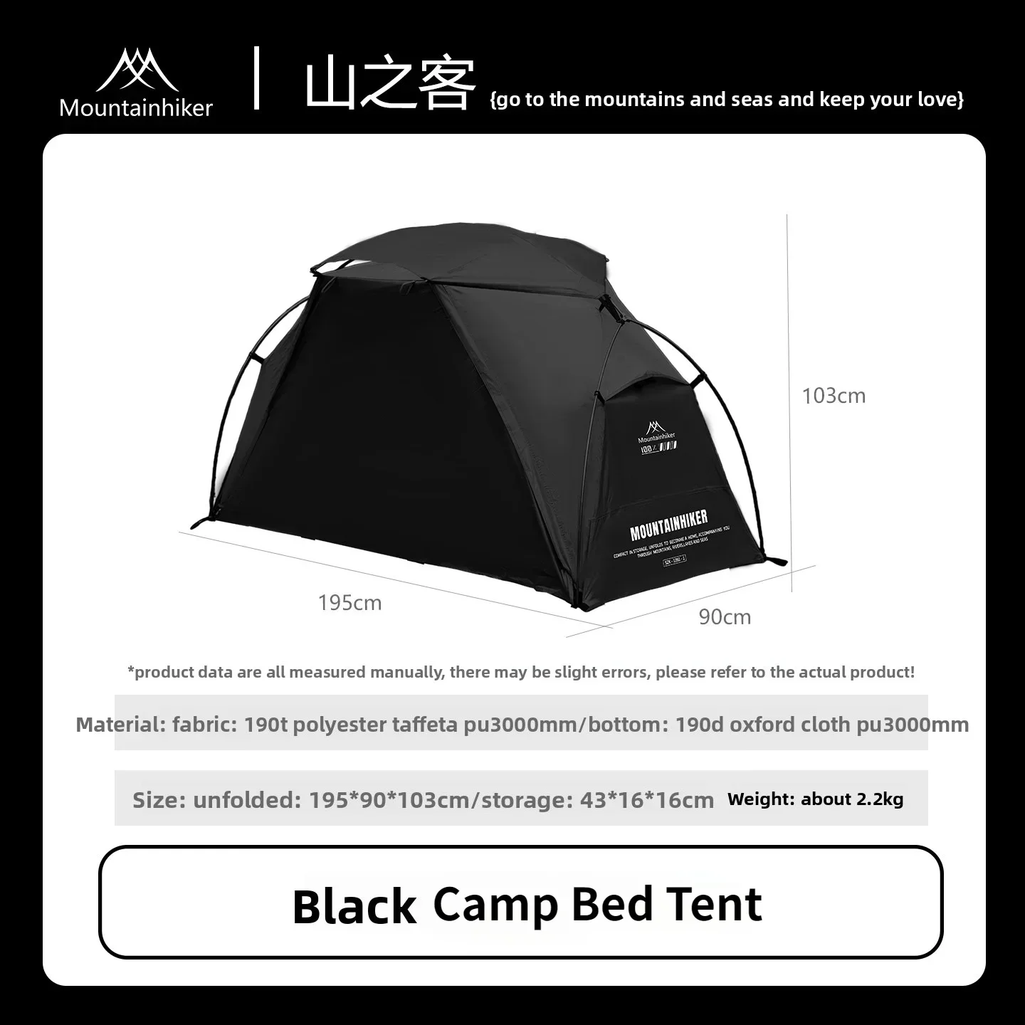 マウンテンハイカー キャンプコットテント 一人用 ポータブル - Outdoor Camping Automatic Quick Opening Tent のレビューと価格