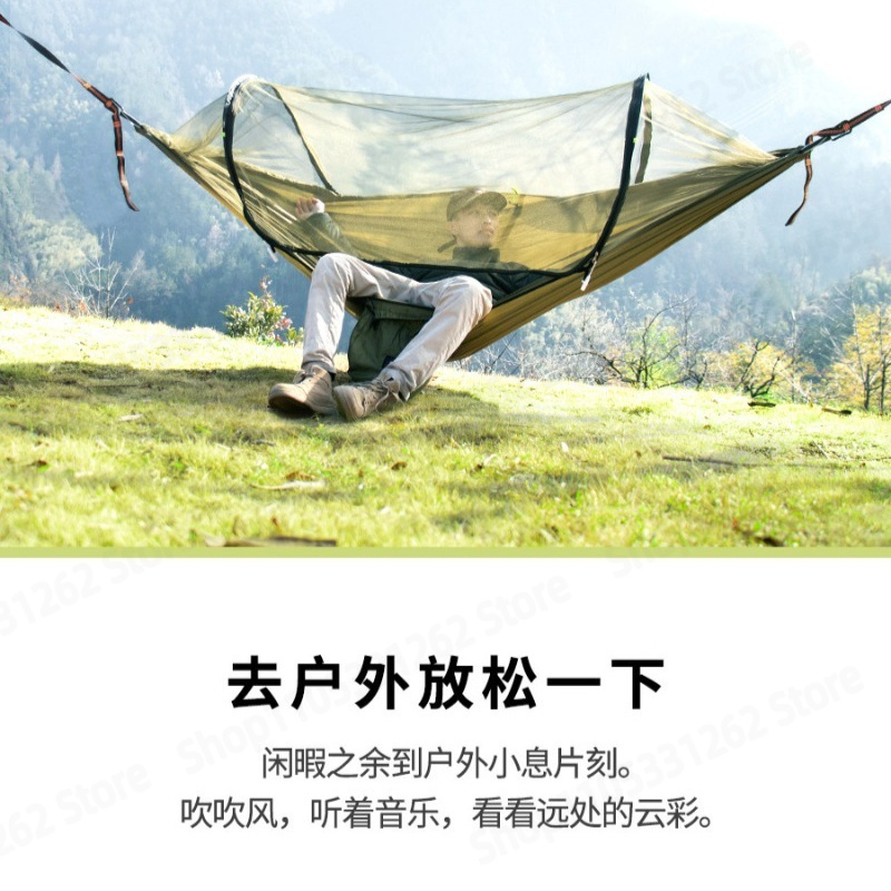 自動クイックオープンアンチフリップハンモック屋外スイングダブ - Outdoor Camping Automatic Quick Opening Tent のレビューと価格