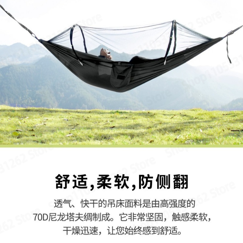 自動クイックオープンアンチフリップハンモック屋外スイングダブ - Outdoor Camping Automatic Quick Opening Tent のレビューと価格