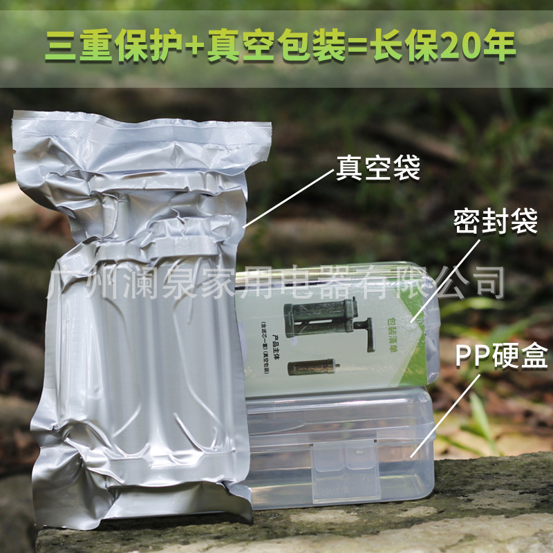 キャンプ用浄水器、屋外用携帯浄水器、緊急用携帯フィルター - Outdoor Camping Water Filter のレビューと価格
