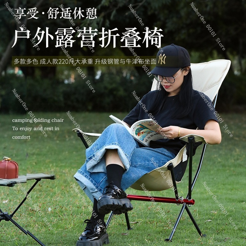 超軽量アルミ合金折りたたみキャンプチェアポータブル屋外アーム - Outdoor Camping Folding Chairs のレビューと価格